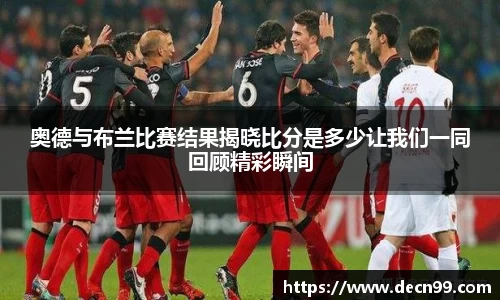 OETY欧亿体育官方网站