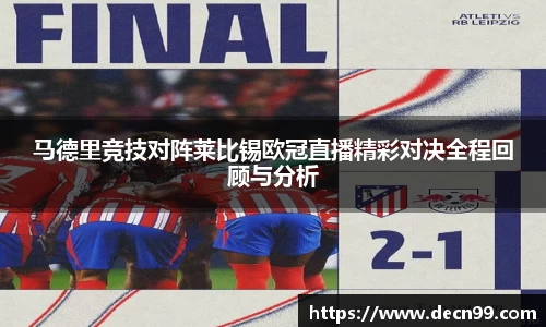 OETY欧亿体育登录入口