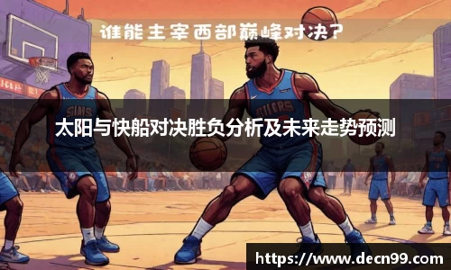 OETY欧亿体育官方网站