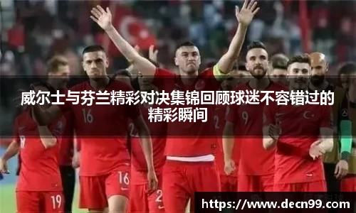 OETY欧亿体育平台